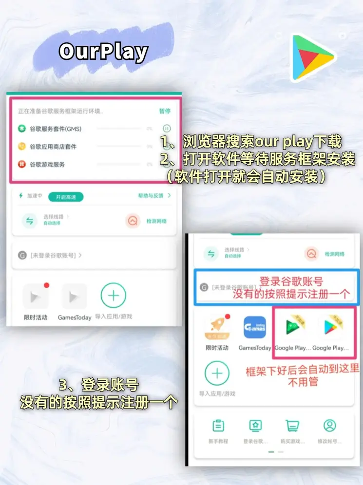 太阳城集团app链接下载截图1
